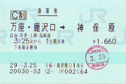B1615 B1615