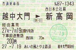 E1035 E1035