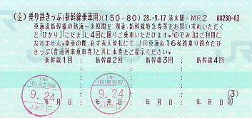 N0494x N0494x