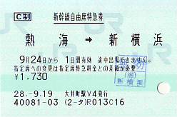 J0399 J0399