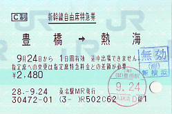 J0398 J0398