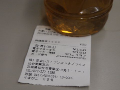 P4100069