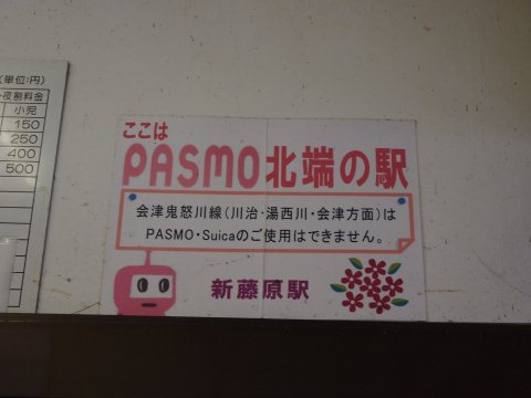 P4110196