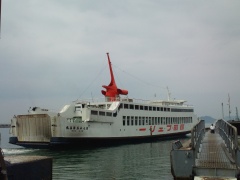 Shikokuferry