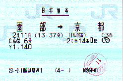G1085