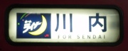 HLkagoshima_maku