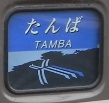 TanbaHM