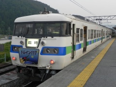 Hotarutrain