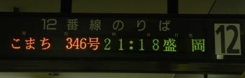 Komachi346sign