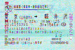 X0189