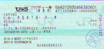 Scan10003