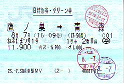 G1122