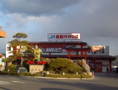 Miyajimaguchisanbashi