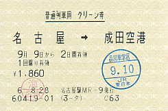 M0028