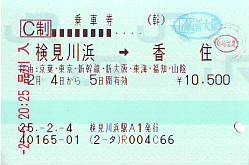 A0916