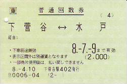 Scan10013