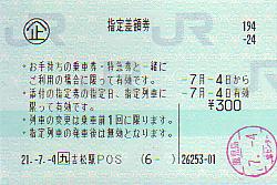 Z0032