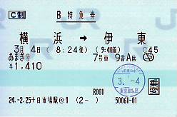 G1136