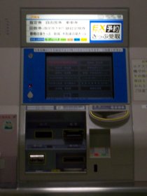 Jrcmv35