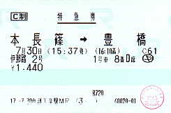 G0371