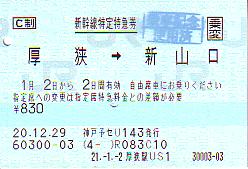 J0212