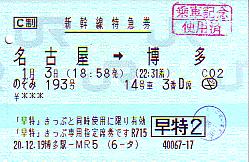 F0343