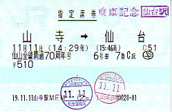 I0297
