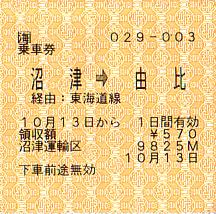 Scan0120