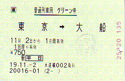 M0208