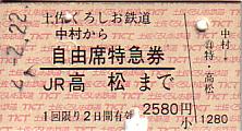 K0400
