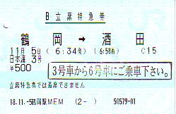 G0621
