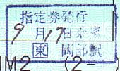 Okabe_1