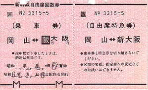 O0131