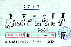 I0025