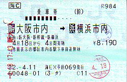 A0688