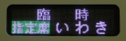 Hulagirl_led