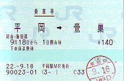 B0427