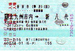 A0819