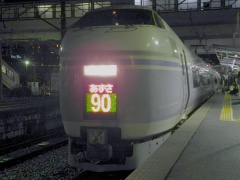 Mlshinshu90