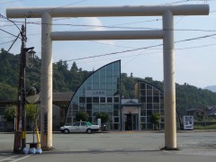 Futaminoura