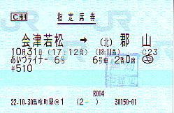 I0494