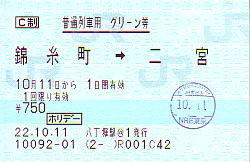 M0262