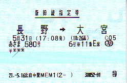 F0358