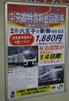 Chuokaisuposter