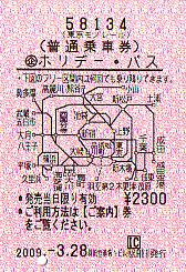 N0168