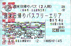 N0173