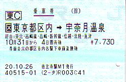 E0705