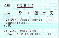 K0531