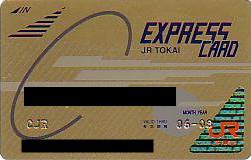 Expcard