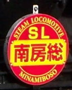 Slminamibosohm2008